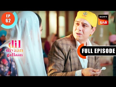Mandeep Ka Pind - Dil Diyaan Gallaan - Dil Ki Baatein - Full Episode - EP 62 