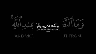 كروما شاشه سوداء - وماالنصر الا من عند الله - ناصر القطامي
