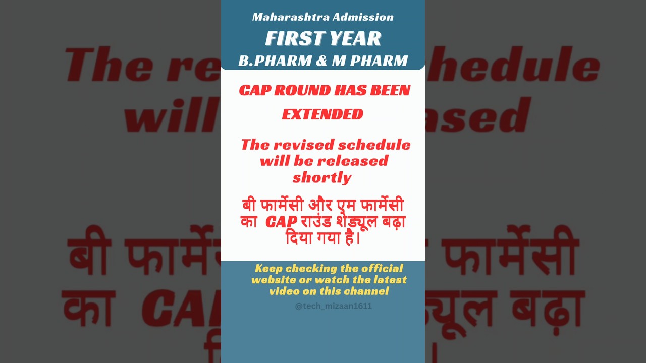 ❌ Cap Round Date Extended | B Pharmacy | M Pharmacy admission 2025 