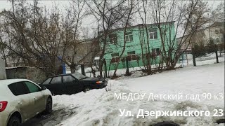Такой Курган. Безопасность превыше всего...говорили они...