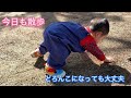 汚れ対策にはプレイウェアだな【It's a play wear for dirt measures】