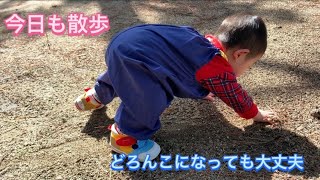 汚れ対策にはプレイウェアだな【It's a play wear for dirt measures】