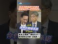 豬瘟爆發