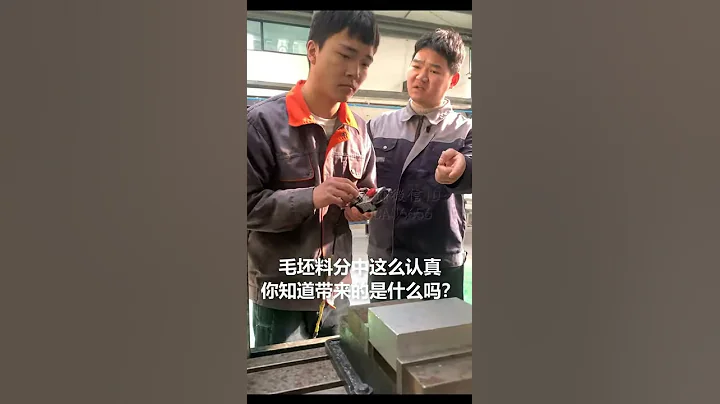 毛坯料分中#Mastercam#Mastercam多轴编程#数控编程#数控加工#数控 - 天天要闻