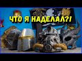 Моя коллекция предметов из игр. Юбилейное видео