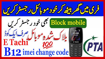 Etachi B12 imei Change Code,All Etachi IMEI Repair Code,Etachi B12 Register failed,Etachi B12,v2,B13