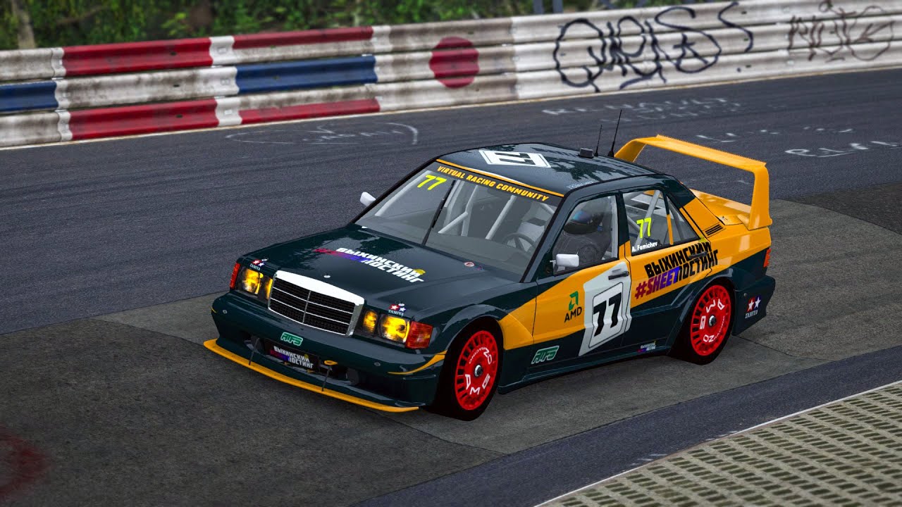 VRC.One DTM 1991 - Round 2 - Nurburgring