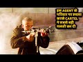 A man apart explained in hindi 