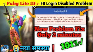 🔥FB Login Disabled Problem In Pubg Mobile Lite | For Your Account Security logging in to Facebook