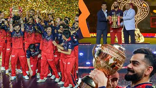 RCB Team Trophy Celebration after Winning the IPL Final 2026 | Full RCB Team Trophy Celebration V... screenshot 4