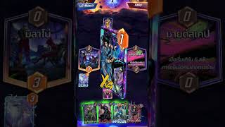#marvelsnap #เกมมือถือ #marvel #superhero #gameplay #games #gaming #hearthstone #venom #masterduel