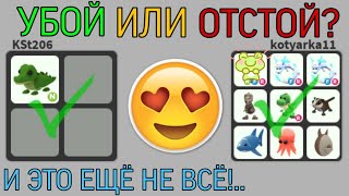 видео: 2 ШОКА в 1 ВИДЕО!!! Что дают за НЕОН КРОКОДИЛА БЕЗ ЗЕЛИЙ? | Топ трейды на неон крокодила в Адопт ми! картинка: 2 ШОКА в 1 ВИДЕО!!! Что дают за НЕОН КРОКОДИЛА БЕЗ ЗЕЛИЙ? | Топ трейды на неон крокодила в Адопт ми!