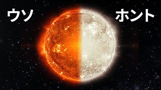33問のウソ？ホント？クイズで、おもしろ雑学知識を試そう