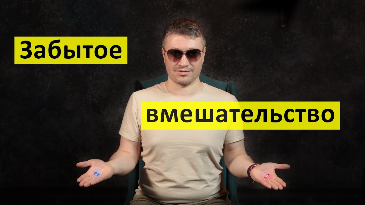 Хакер ауди балаково