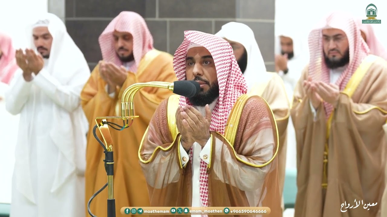 دعاء القنوت  ليلة 4 رمضان 1445هـ من الحرم المكي
