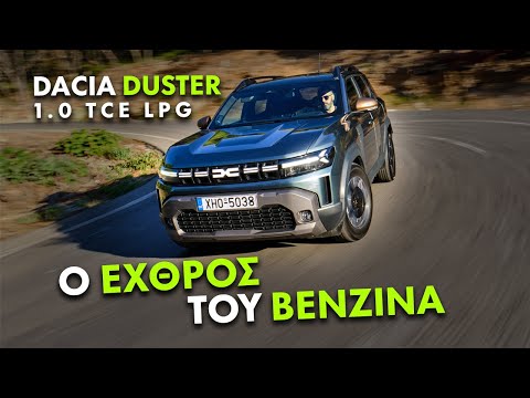 Dacia Duster 1.0