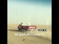 من عزته ماركبو اهل الدلع فيه