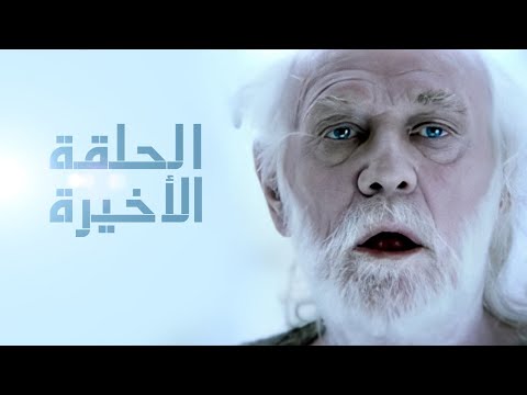 فيديو: ما هي موضوعات سفر الرؤيا؟