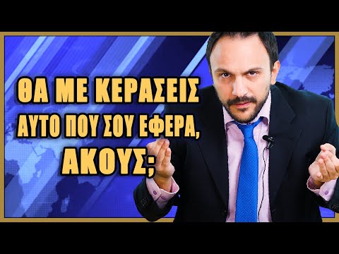 Βίντεο: Θα υπάρξει ταινία 