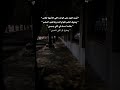 قربت اتعود mp3