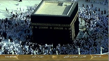 سورة الزمر Az-Zoumar - عبد الباري الثبيتي  Saudi Quran HD
