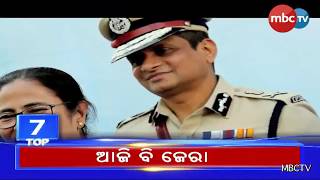 Top 10 Non-Stop News Feb 10 Mbctv