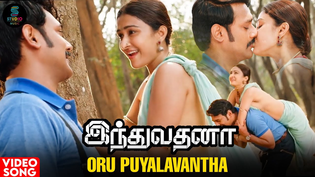Oru puyalavantha Video Song | Javed Ali | Induvadana | Varun Sandesh Farnaz Shetty 