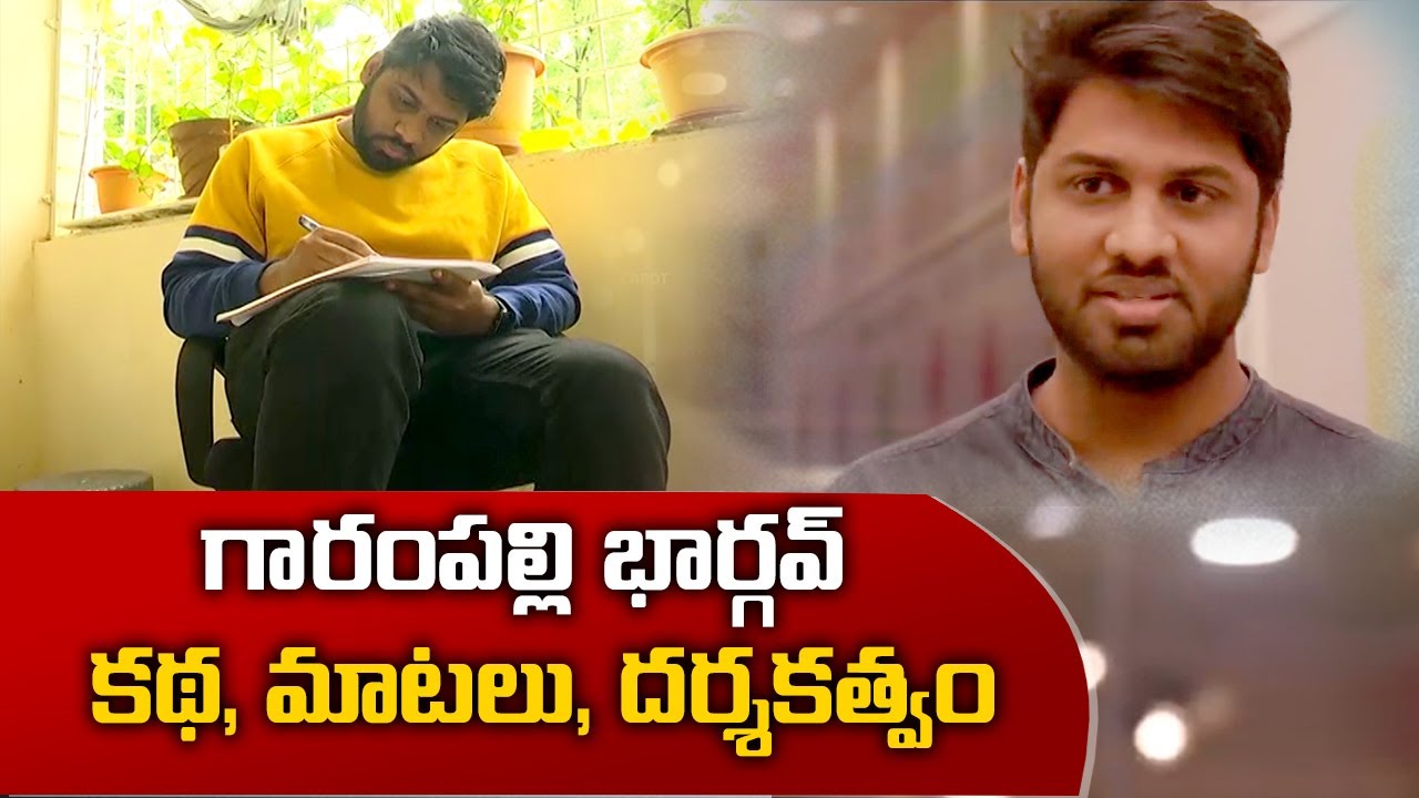 Garampalli Bhargav | Multi-Talented Social Media Star | Have Expertise in Writing,Action & Direction