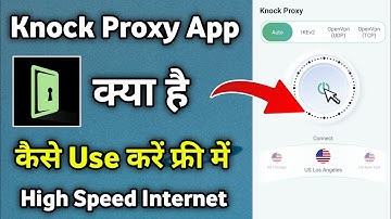 Knock Proxy App Kaise Use Kare | Knock Proxy | How to use knock proxy app | proxy server ||