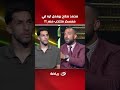 محمد صلاح بيعمل ايه في معسكر منتخب مصر ؟!