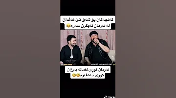 Foryou Barzan Ja3far Foryou Song Gorani Like 