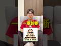 オタクの友達に一軍診断させたらまさかの結果に…! #maxfive #マイブ #学校