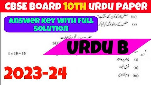 class 10 Urdu B paper answer Key 2024 / with full solution / cbse board exam 2024