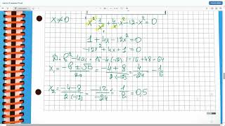 Решение уравнений 2 части в ОГЭ по математике. 20 задание. тренинг, разбор всех типов ОГЭ НА 5
