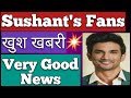 Sushant singh rajput latest Good news/खुश खबरी/CBI latest news/ SSR fans latest good news/cbi report