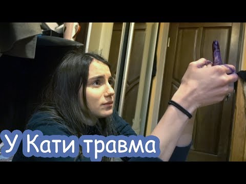 VLOG Прибила палец калиткой. Наши покупки.