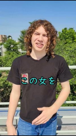 日本語の最高のディスり方