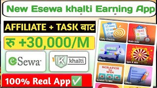 New Esewa And Khalti Earning App || दैनिक रु 1000 सजिलै कमाउनुहोस् || Earn Money Online || Rewardo |