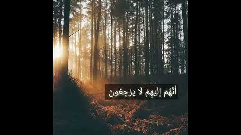 ياحسرةً على العباد تلاوة لن تسمع أجمل منها للشيخ #عبدالعزيز_الزهراني