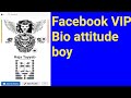 Facebook vip bio copy and paste facebook vip account bio 2021attitude bio facebook