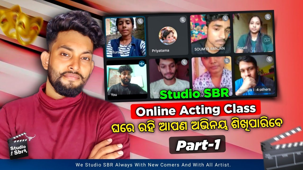 Online Acting Class ଘରେ ରହି ଅଭିନୟ ଶିଖିପାରିବେ (Part-1)
