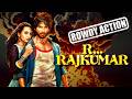 R...RAJKUMAR Jabardast Action Movie | Shahid Kapoor, Sonakshi Sinha, Sonu Sood | South Ke Khiladi