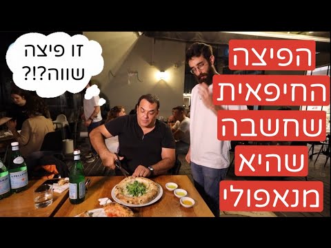 וִידֵאוֹ: המסעדות הטובות ביותר בטאיפיי