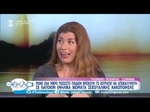 Βίντεο: Παιδική ψυχολογία: από τη γέννηση έως τη συνειδητή ηλικία