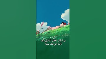 #ولسوف_يعطيك  #موعظة_للأطفال  #تعليم_القرآن  #سورة_الضحى