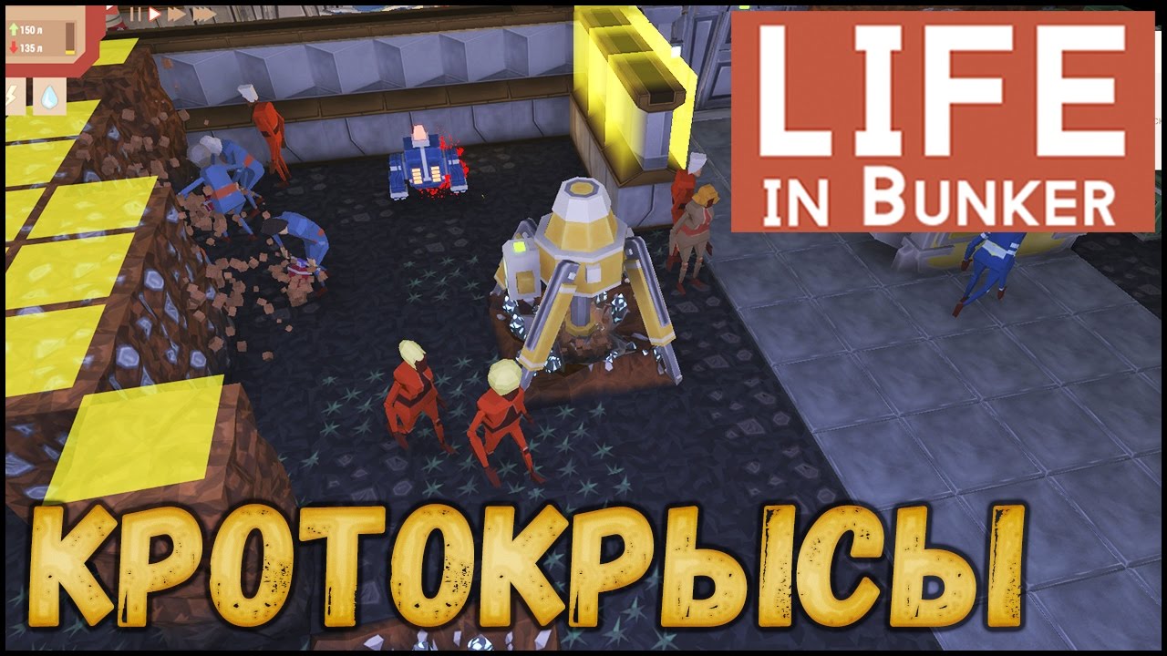 Life in Bunker Выжить и Строить!