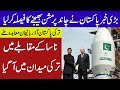 Pakistan Decided To Send A Mission To The Moon | Khoji Tv