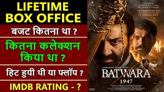 Batwara 1947 Lifetime Worldwide Box Office Collection, batwara 1947 hit or flop, Sunny Deol