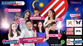 Merdeka 2020 Online Event, Let's Celebrate Malaysia Merdeka