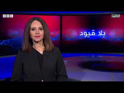 تخصيب إيران لليورانيوم بنسبة 60%: عناد مع أمريكا
